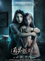 国产一区二区三区成人久久片